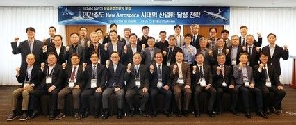 KAI, ‘항공우주 전문가 포럼’ 개최…민간주도 산업화 전략 논의
