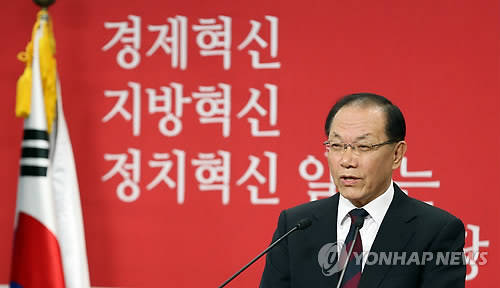새누리당 황우여 대표가 14일 오전 서울 여의도 당사에서 신년 기자회견을 하고 있다.(사진=연합뉴스)