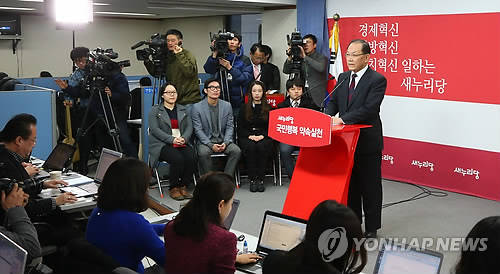 새누리당 황우여 대표가 14일 오전 서울 여의도 당사에서 신년 기자회견을 하고 있다.(사진=연합뉴스)