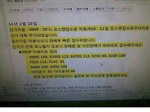 지인텔레콤 이미지