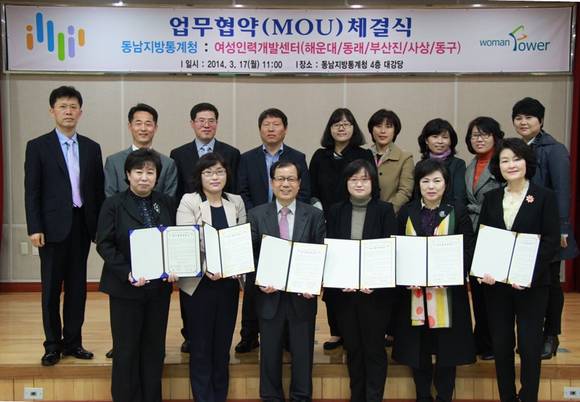 동남인력개발 이미지