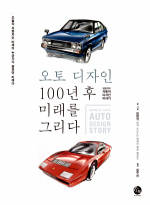 디자인을그리다 이미지