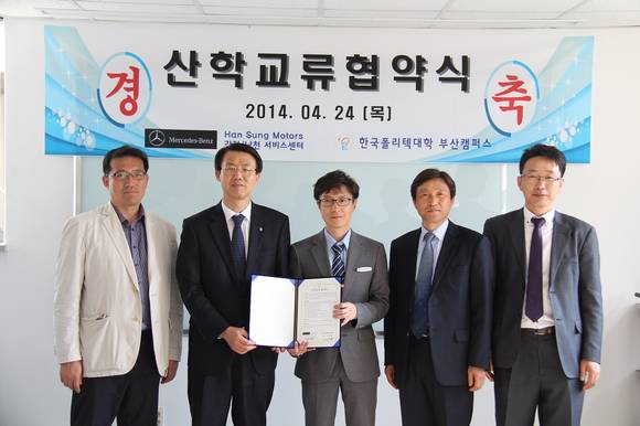 (주)한성모터스 이미지