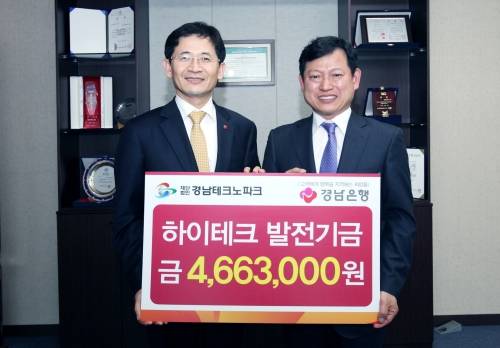 (재)경남테크노파크 이미지