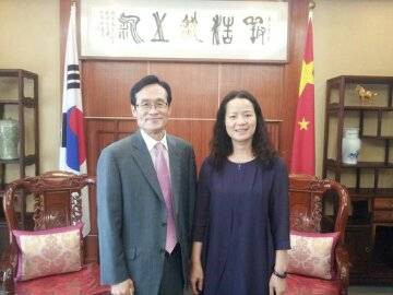 중국문화원 이미지