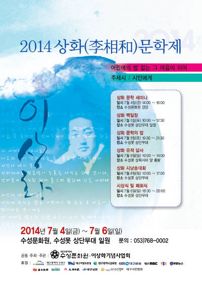 상화 이미지