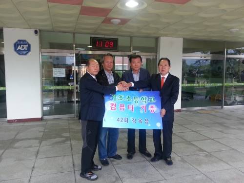 가조초등학교 이미지