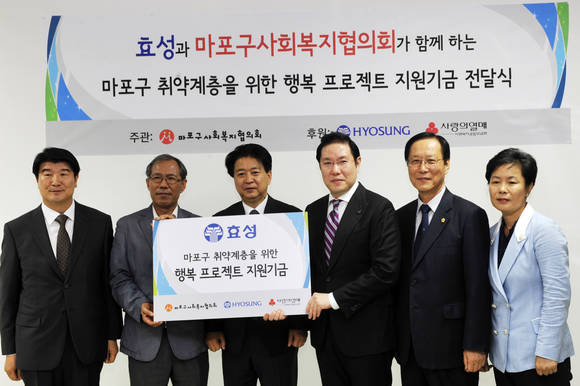 효성프로젝트 이미지