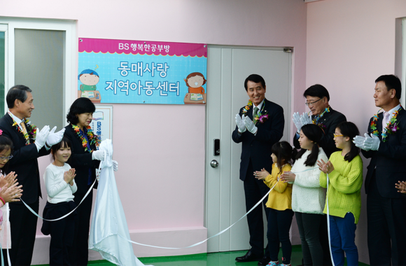 행복한공부방 이미지