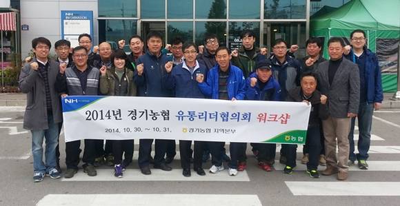 경기유통 이미지