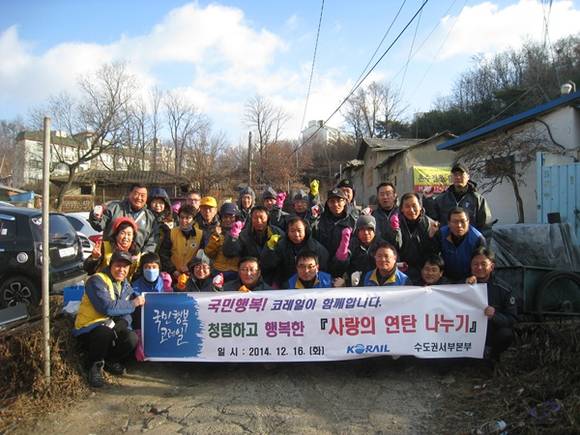 한국철도공사수도권서부본부 이미지