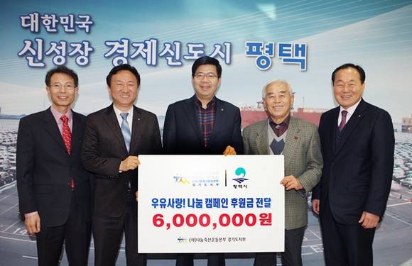 평택축산 이미지