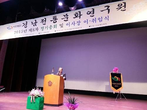(사)경남문화연구원 이미지