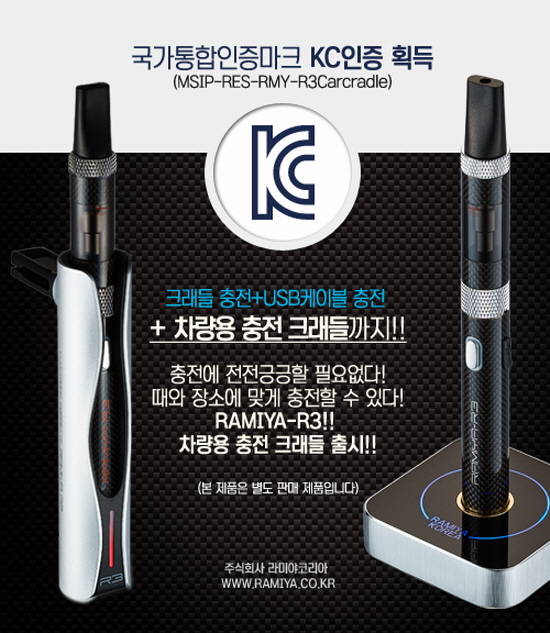 라미야 이미지
