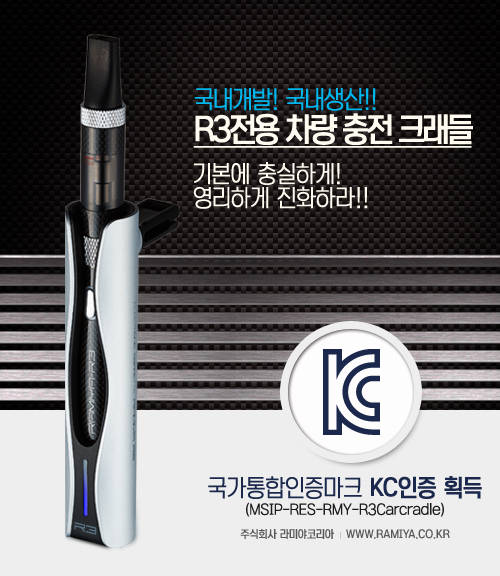 라미야 이미지