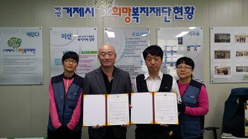 (주)에코크린 이미지