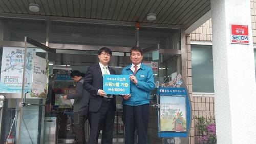 주민D&C 이미지