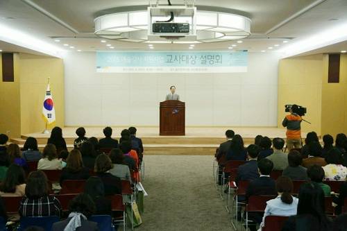 울산강사지원센터 이미지