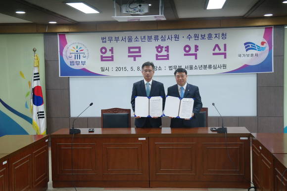서울소년분류심사원 이미지