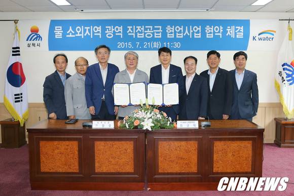 한국수자원공사 이미지