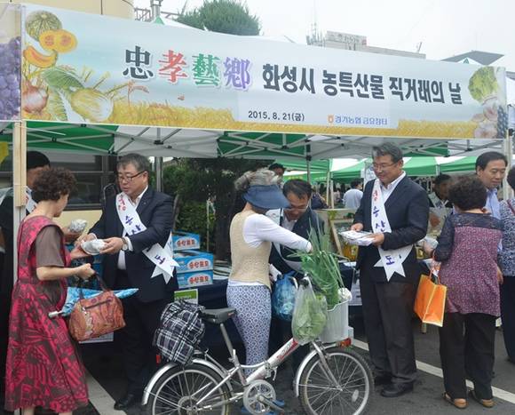 날마다장터 이미지
