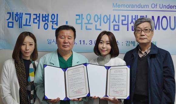 김해고려병원 이미지