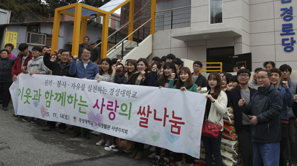 경성대학교 누리생활관 이미지