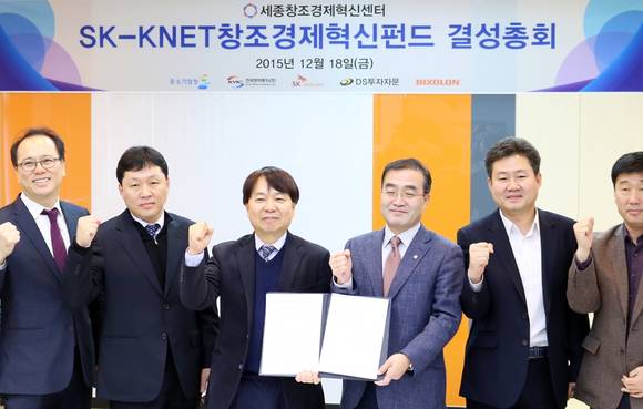 수산SK 이미지