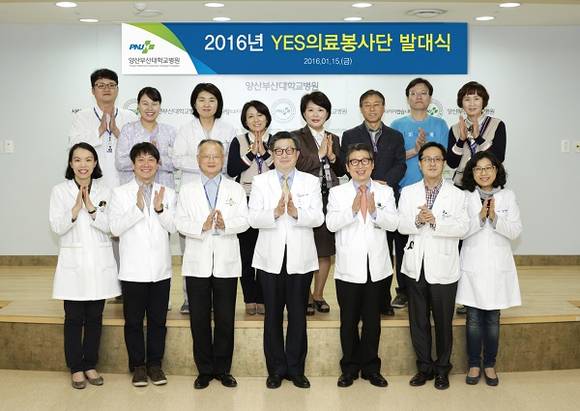 부산대학교 병원 이미지