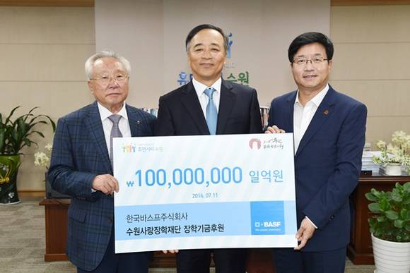 한국바스프(주) 이미지