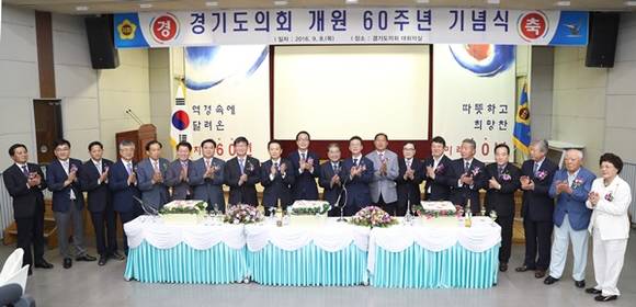 (사진=경기도의회)
