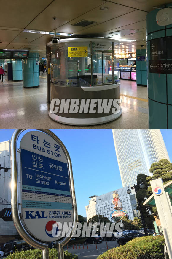 롯데면세점 월드타워점은 지하철 2, 8호선 잠실역과 이어져 있으며, 바로 앞에 공항으로 향하는 리무진 버스도 있다. (사진=김유림 기자)