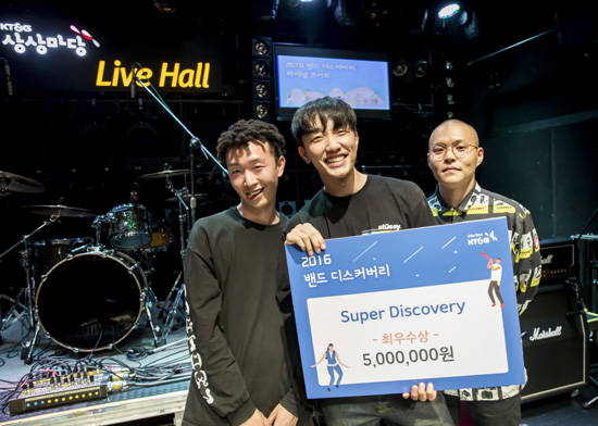 2016 KT&G 밴드디스커버리의 슈퍼 디스커버리(최우수상)를 수상한 밴드 '로바이페퍼스'가 활짝 웃고 있다. (사진=KT&G)