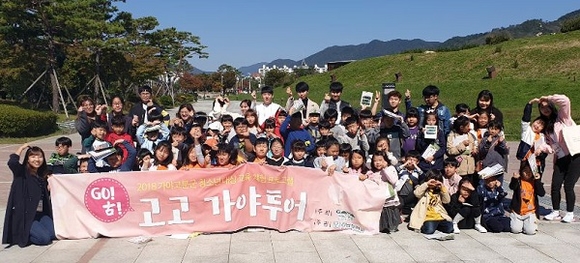 고고투어 이미지