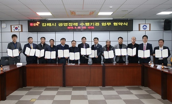 조은장례 이미지
