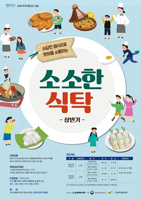 소소식탁 이미지
