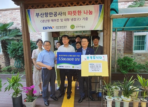 진해재활원 이미지