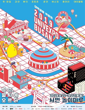 놀이마루 이미지