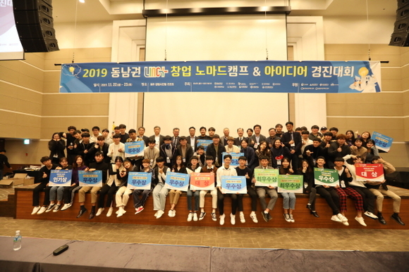 캠프노마드 이미지