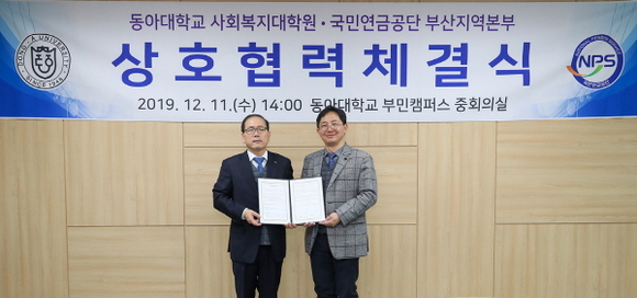 국민연금공단 부산지역본부 이미지