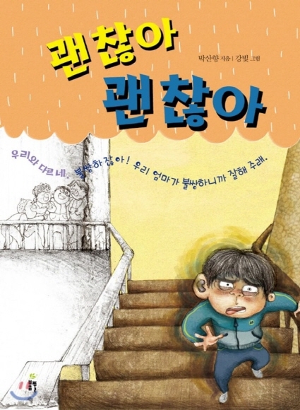 으뜸교육 이미지