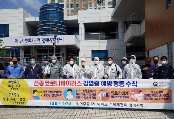 이수 환경건설 이미지