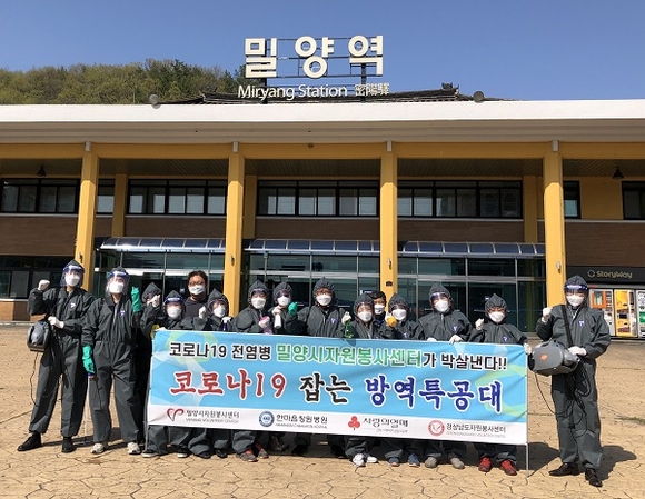 방역특공대 이미지