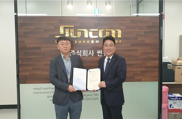 썬컴 이미지
