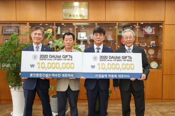 용진건설 이미지