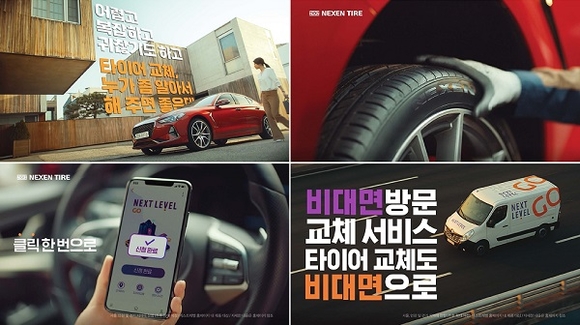 go광고 이미지