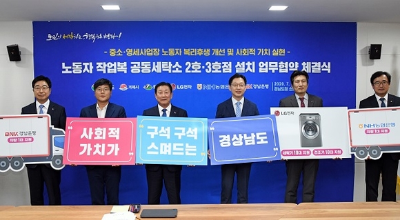 혁신세탁소 이미지