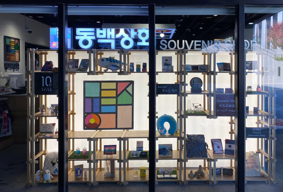 부산동백관광 이미지