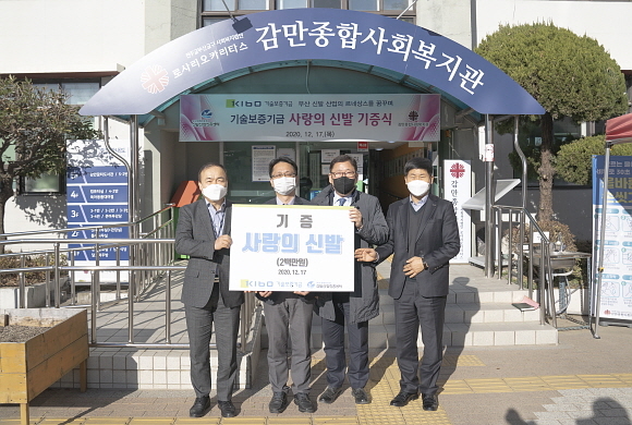 종합신발 이미지