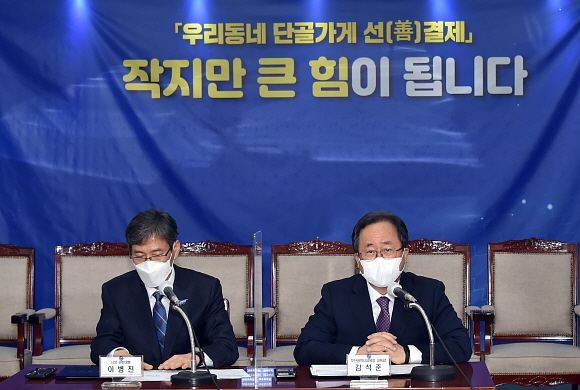 우리단골가게 이미지
